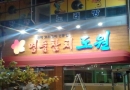 ǰġ 